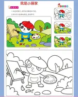 Книжка для рисования лестниц для детей от 3 до 6 лет, детская книжка-раскраска с граффити, книга для рисования для обучения детей — изображение 5