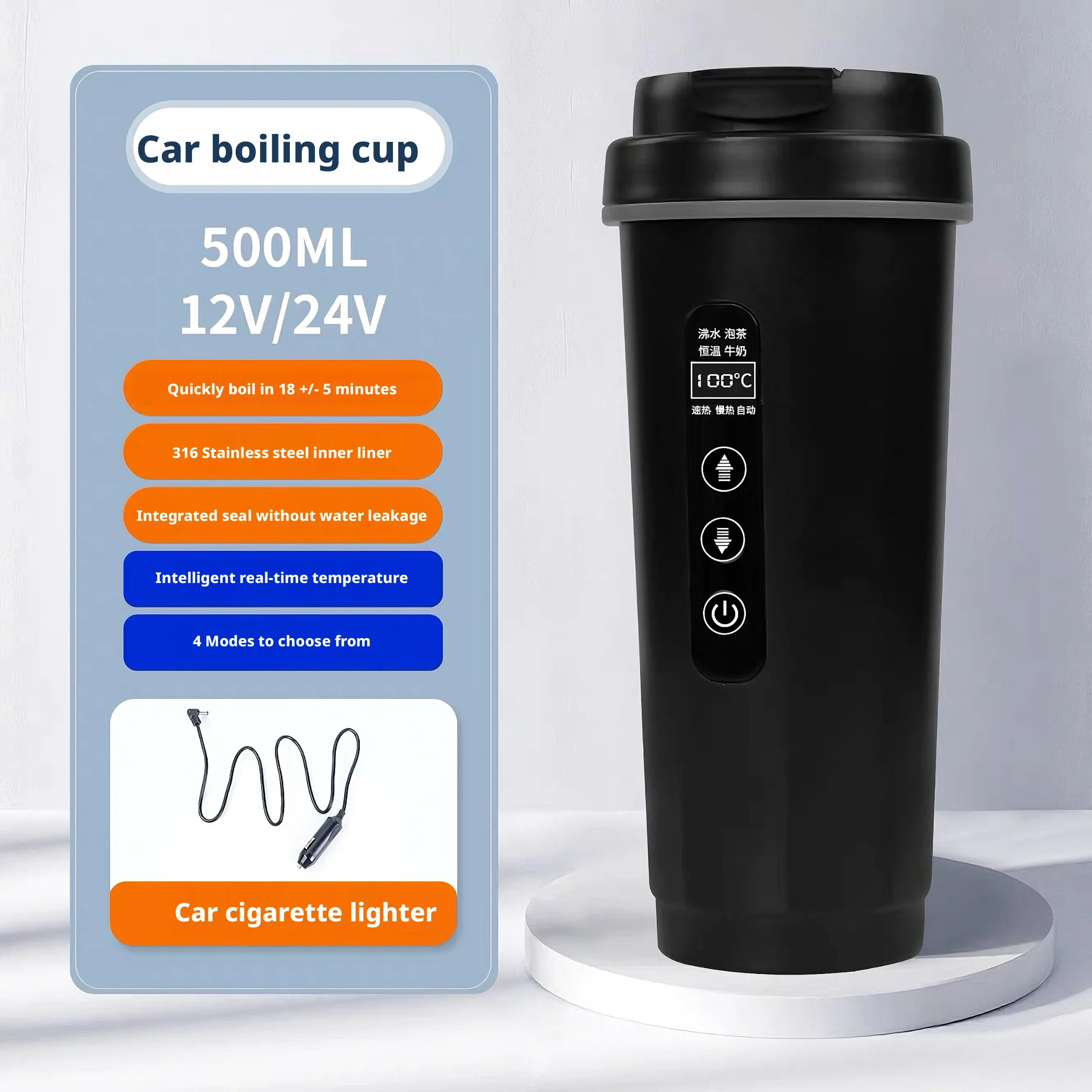 Car Electric Heating Cup 316 Stainless Steel 12V 24V