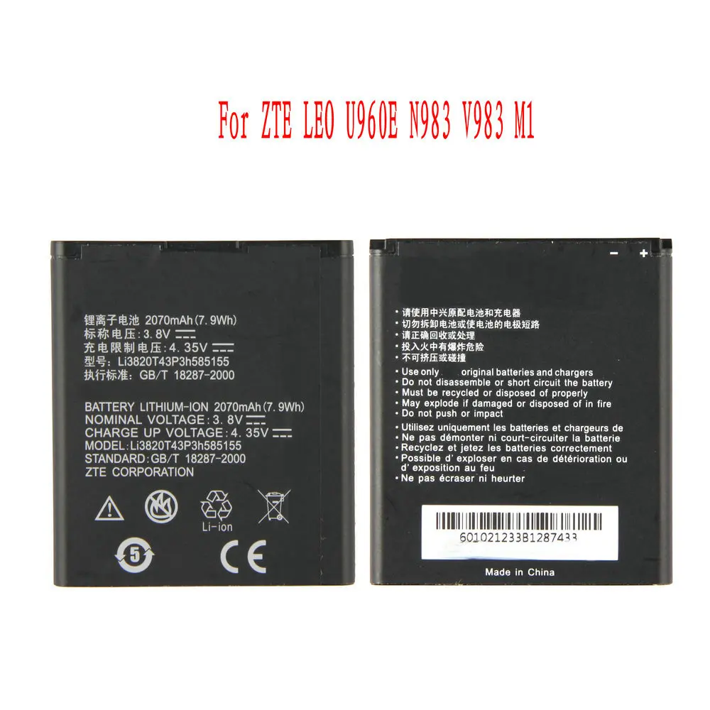 

LI3820T43P3H585155 2070mAh Battery For ZTE LEO M1 V983 N983 U960E Mobilephone