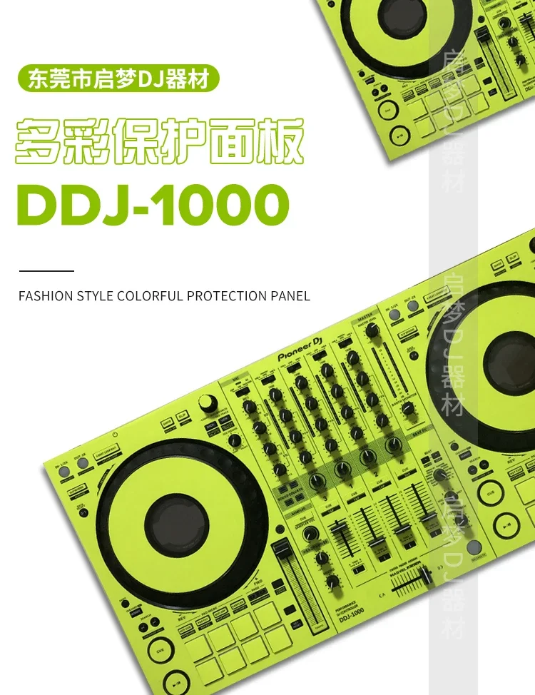 DDJ-1000 たもっ ライセンスキー、アタッシュケース付き