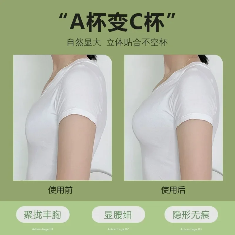 Adhesive Bra Image 3