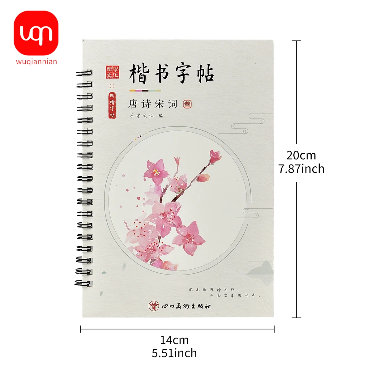 6PCS/Set Of Regular Stylus Writing Exercise Books For Adults, Students Practice Writing In Block Letters 6