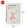 6PCS/Set Of Regular Stylus Writing Exercise Books For Adults, Students Practice Writing In Block Letters 6