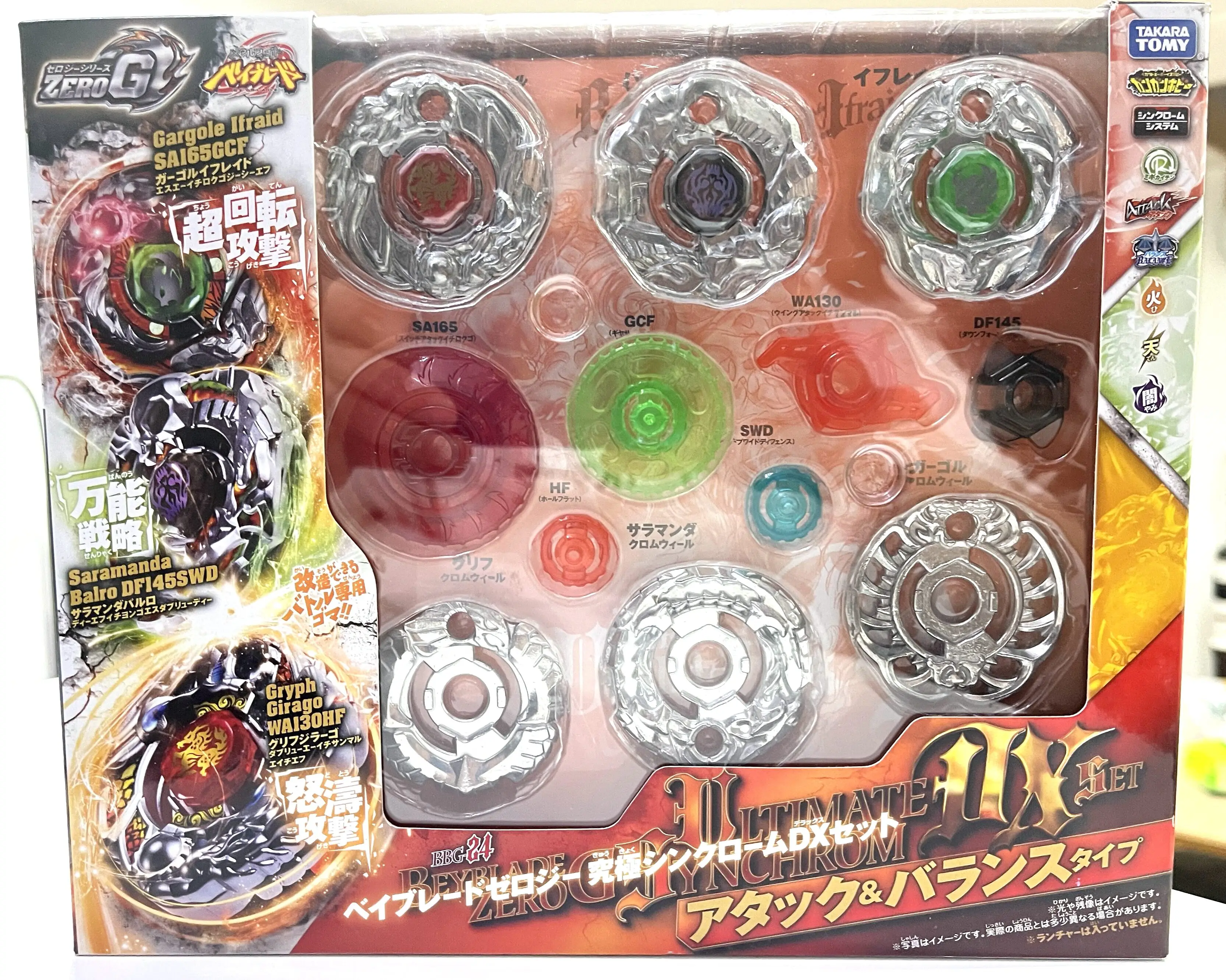 BBG-24-Beyblade-Metal-Fight-Zero-G-BBG-24-Ultimate-DX-Attack-And