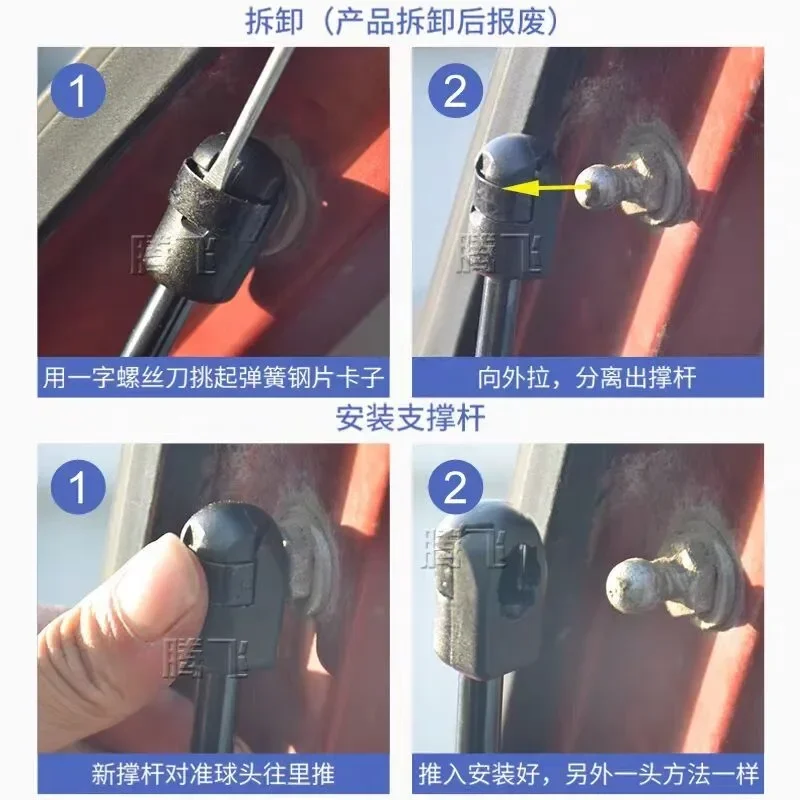 1pair/set Trunk Gas strut for Chinese SAIC ROEWE MG3 Auto car motor parts 10017086