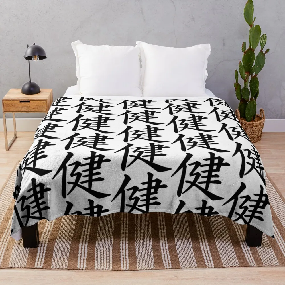 

Japanese writing Throw Blanket Hairy Blanket For Sofa