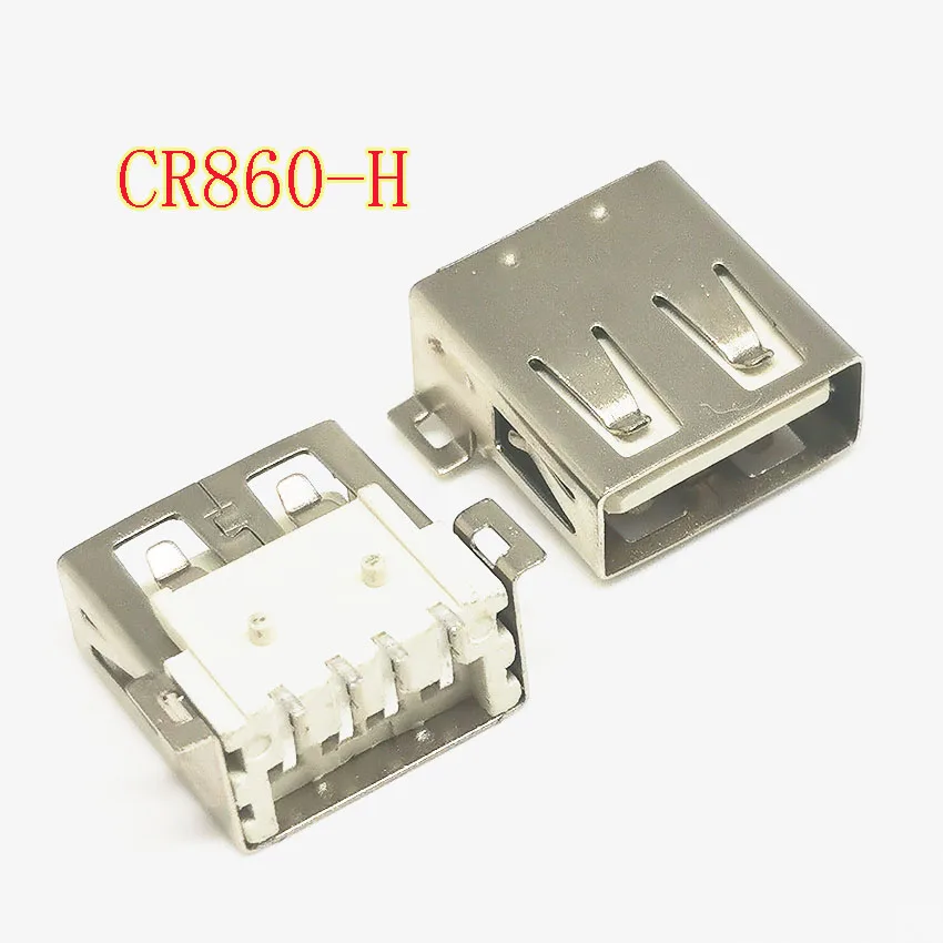 

10PCS/LOT 2.0 USB Socket Looper USB-A Type Connector Female 13.7MM