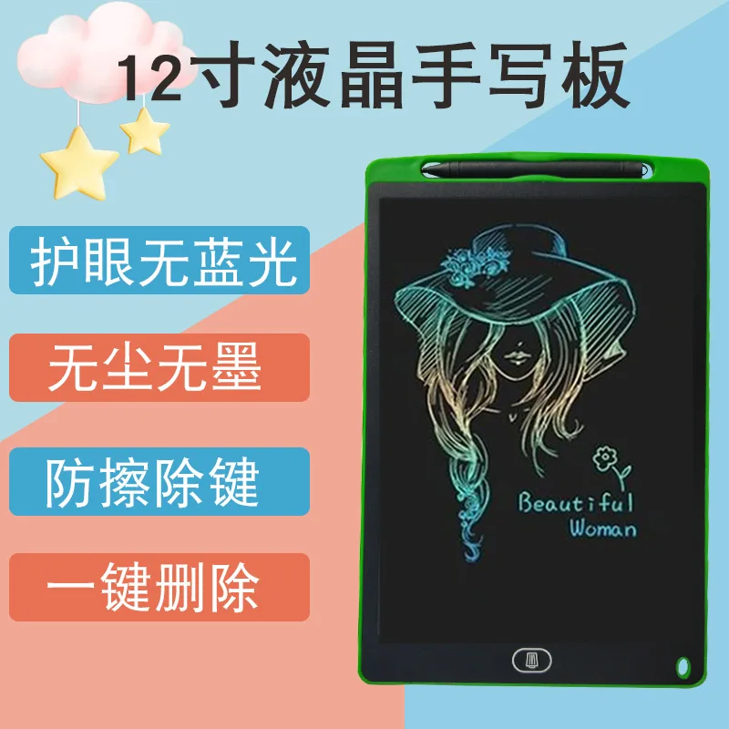 12 인치 LCD 태블릿 디지털 그리기 태블릿 필기 패드 휴대용 전자 태블릿 보드 울트라 얇은 낙서 보드