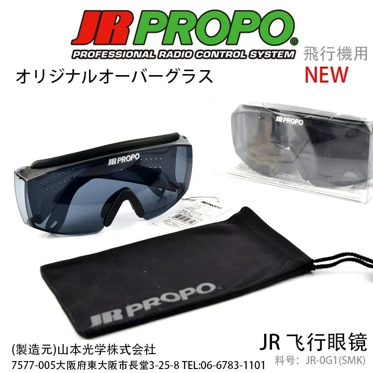 JR PROPO 短かっ ビンテージ品