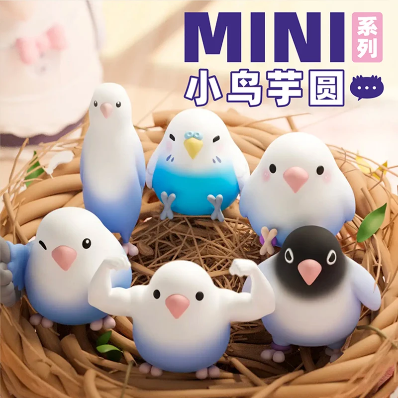 

1983 Small Bird Taro Balls Mini Series Guess Bag Toys Doll Cute Anime Figure Desktop Ornaments Gift Collection