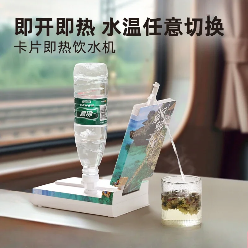 220V Bennitor Card Instant Hot Water Dispenser Portable Desktop Rapid Heating Electric Kettle Travel Small Mini A