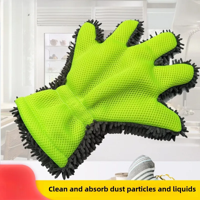 Thickened Car Wash Gloves Household Cleaning Five Finger Gloves Sandwich Mesh Hole Scrubber