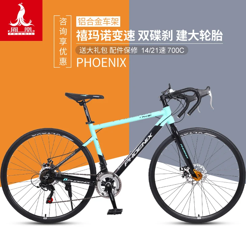 bikes without hand brakes