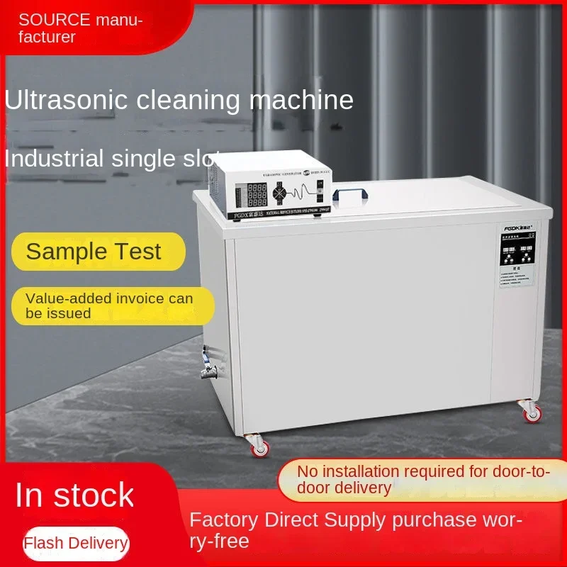 

Cleaning Machine Hardware Car Parts Circuit Board Oil Removal Rust Removal Wax High Power Ultrasonic Cleaning Device