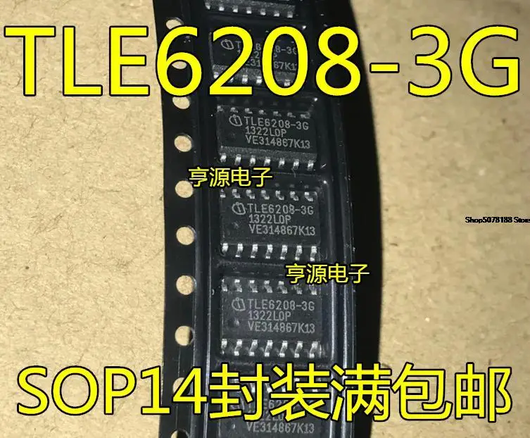 

5pieces TLE6208 TLE6208-3G6G