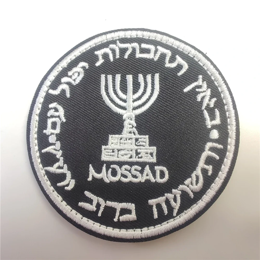 Israel Mossad The Institute Embroidery Patches Morale Badge Tactical Patch for Backpack Military Hook&Loop Armband Appliques tactical patch
