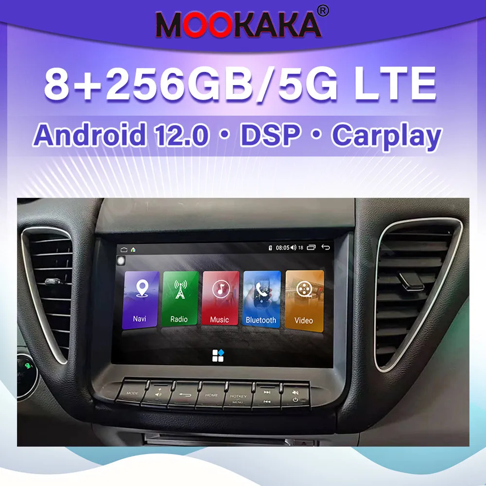 

Для Luxgen S5 2014-2017 Android 11 автомобильный мультимедийный плеер авторадио GPS навигация аудио стерео