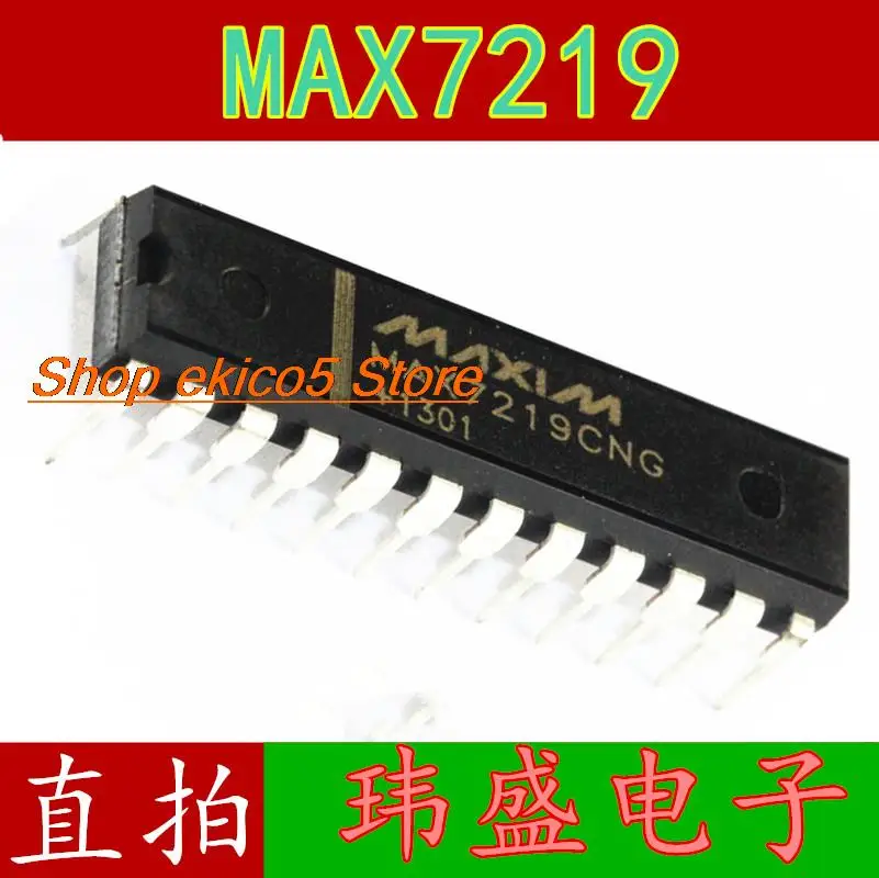 

5 шт., оригинальный товар MAX7219 DIP24 MAX7219CNG MAX7219ENG