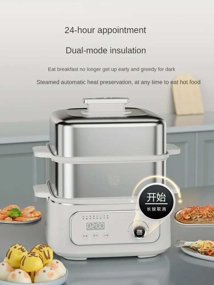 220V Stainless Steel Electric Food Steamer-Multi-Functional Breakfast Maker with Large Capacity and Multiple Layers