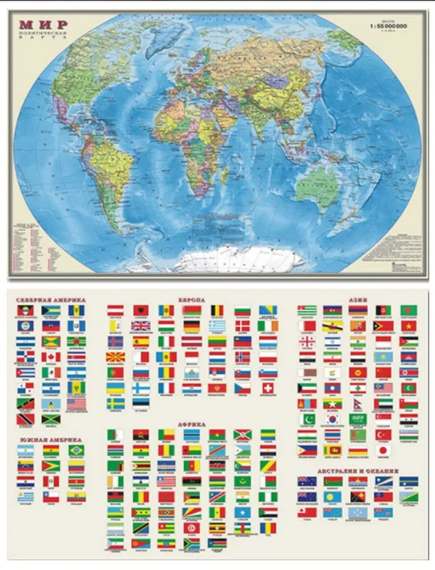 The World. Political map table two-sided 1:55 m |