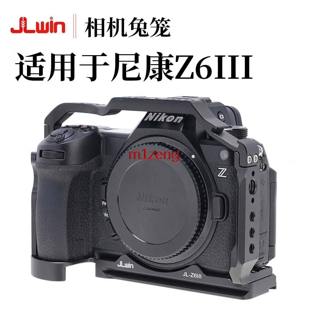 Alloy quick release Rabbit cage Rig Handle Film Arm support bracket Stabilizer for nikon Z6III camera tripod DJI RSC2 RS3 RS4