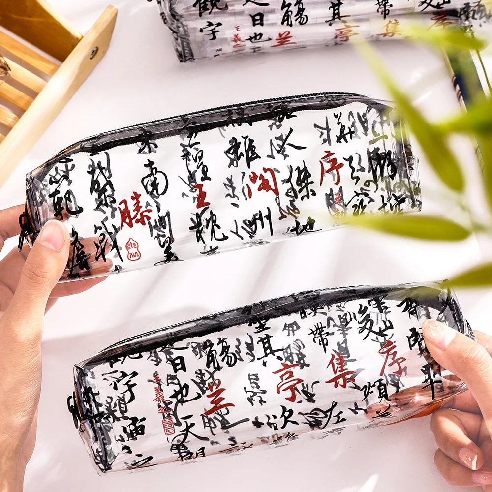 창의적인 시 캘리그라피 투명 연필 가방, 학생용 연필 파우치 보관