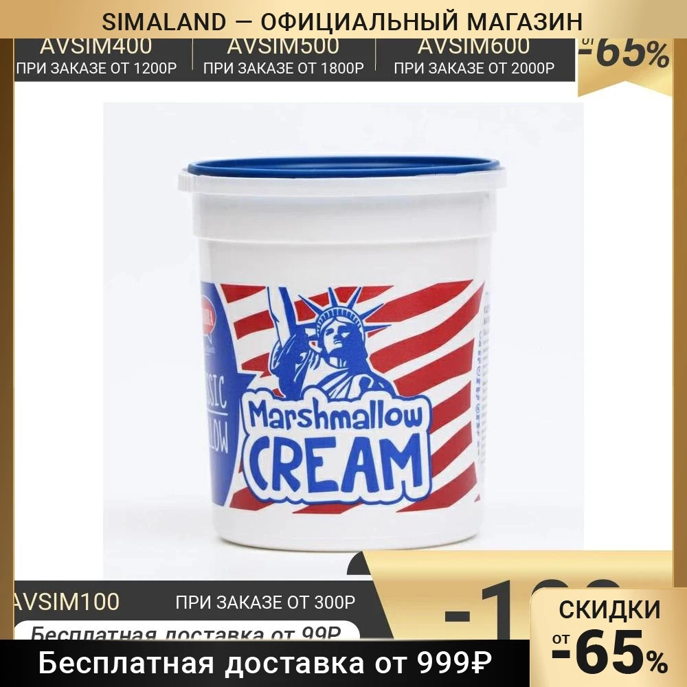MarshmallowcreamNawarraclassic180g6771483facemoisturizingFace