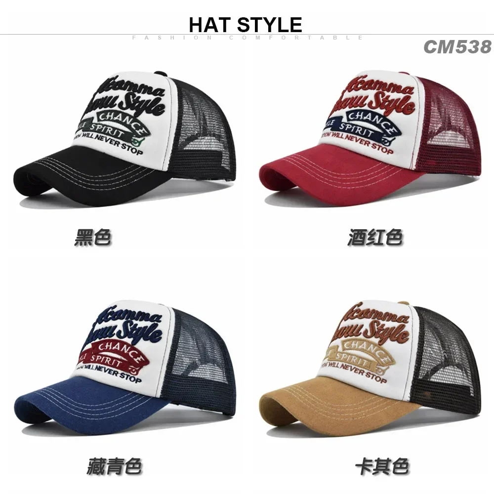 

Embroidered Baseball Cap New Summer Solid Sunhat Mesh Men Women Unisex-Teens Cotton Snapback Caps Fashion Hip Hop