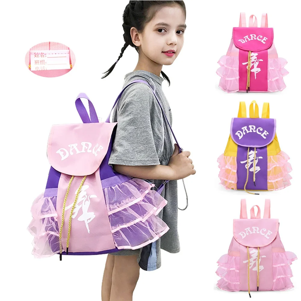 Рисунок 2 - Вместительные детские кружевные балетные рюкзаки