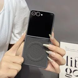 Carbon Fiber Texture PU Leather Magnetic Phone Case - Premium Protective Cover - Galaxy Z Flip5 (Gray)