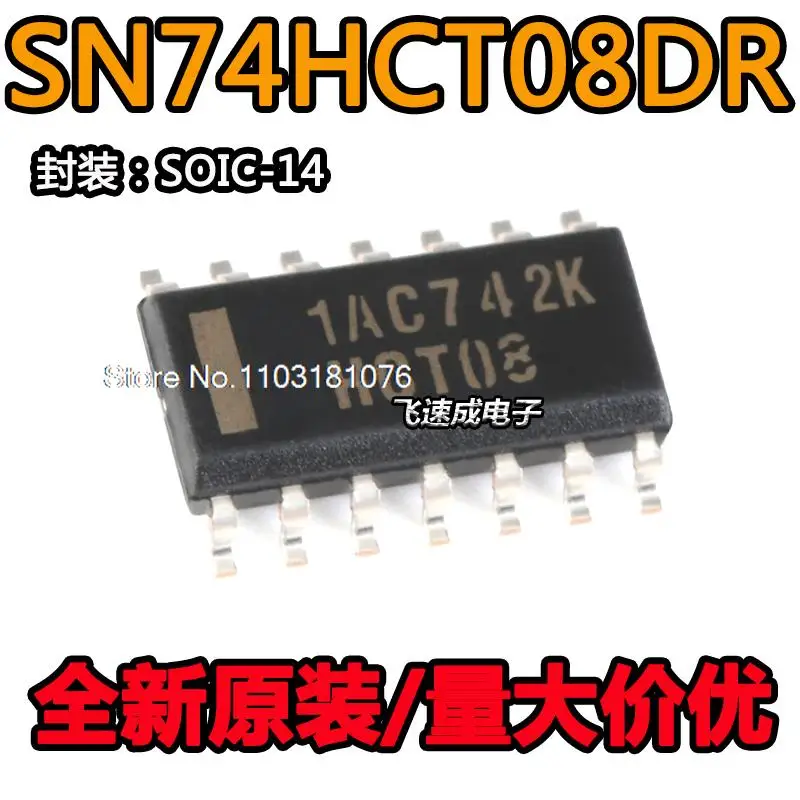 

(20PCS/LOT) SN74HCT08DR HCT08 SOP14 New Original Stock Power chip