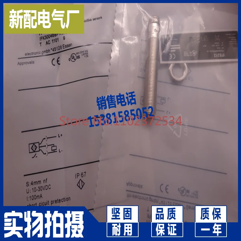 

Proximity switch IFS204 IFS205 IFS212 IFS211 sensor