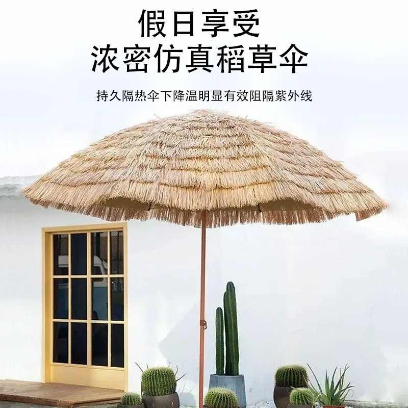 Simulated Straw Umbrella Reinforced Straw Umbrella Windproof and Rainproof Outdoor Sun