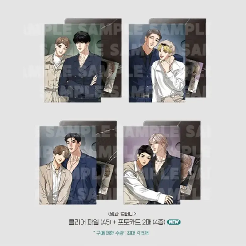 herb-alex-jinx-folder-2cards-set-manhwa-comic-platinage-wa-company-clear-file-photocard-set-official-original-spot-goods