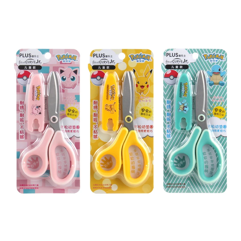 1pc PLUS Limited Children Scissors Safety Design Primary School Kindergarten Paper Cutting Tools Right / Left Scissors