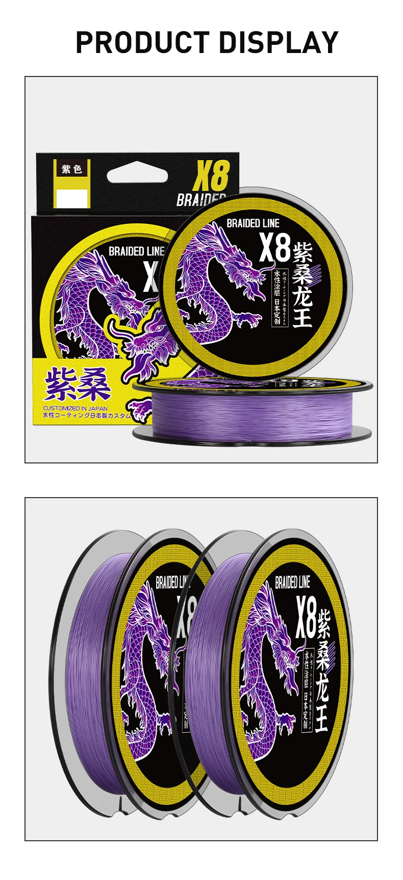 ZUKIBO ZISANG Japan 8-strängige geflochtene Angelschnur, glatter Multifilament-PE-Draht, hochwertige, super langlebige Angelschnur, Pesca – Detail 13