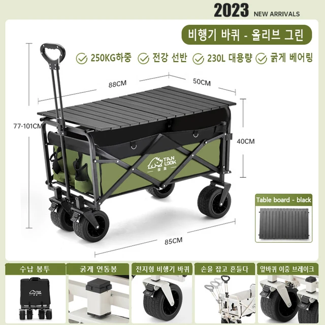 Kültéri Kemping Összecsukható Kocsi Repülőgép Kerekes Kézi Tolófutó Húzó Rúd Hátsó Kis