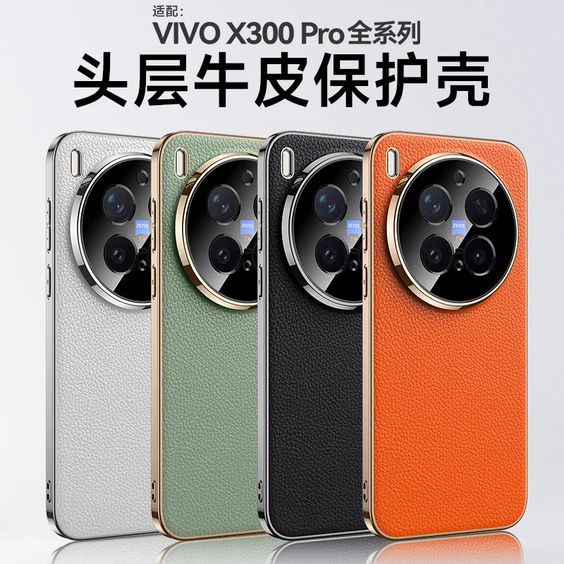 Luxury Genuine Leather Ultrathin Shockproof Phone Case Cover