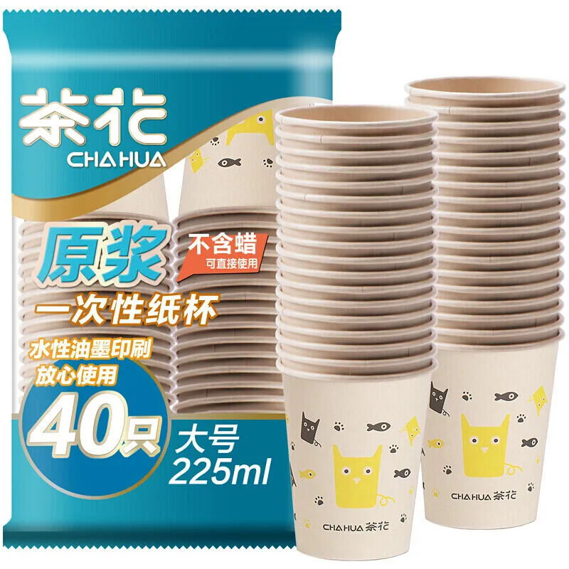 

CHAHUA 40 Disposable Cups 225ml Large Disposable Paper Cups Thickened Water Cups Coffee Cup Tea Cups Printed Without Leakage