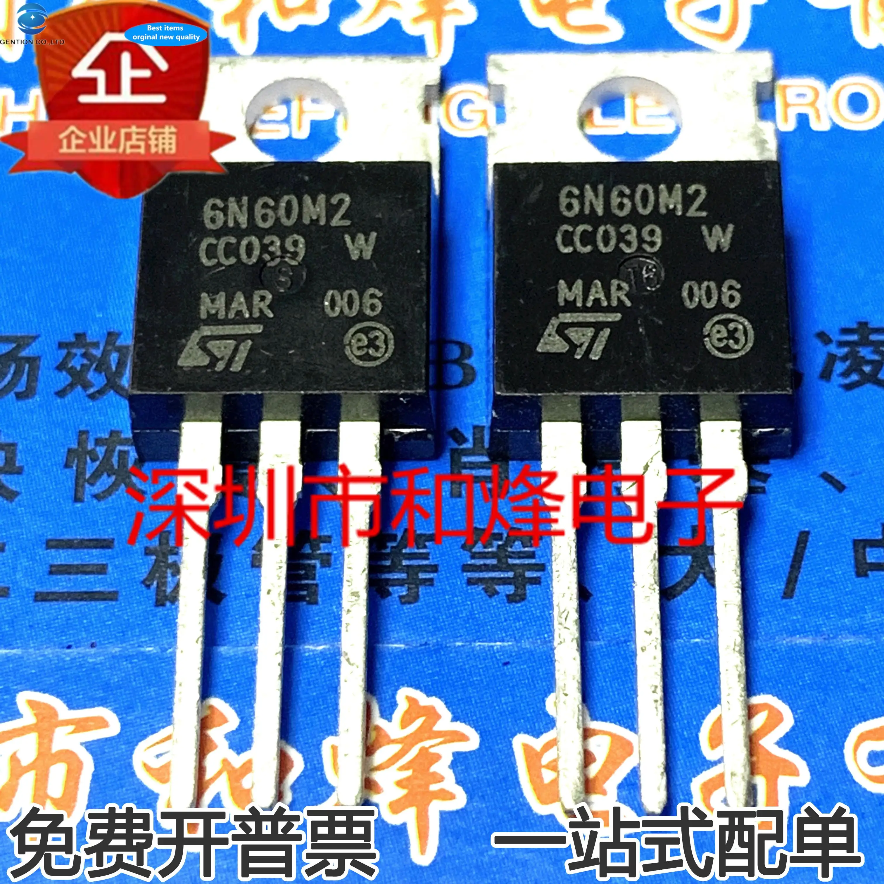 

10pcs 100% orginal new STP6N60M2 MOS FET power tube TO-220 600V 4.5A