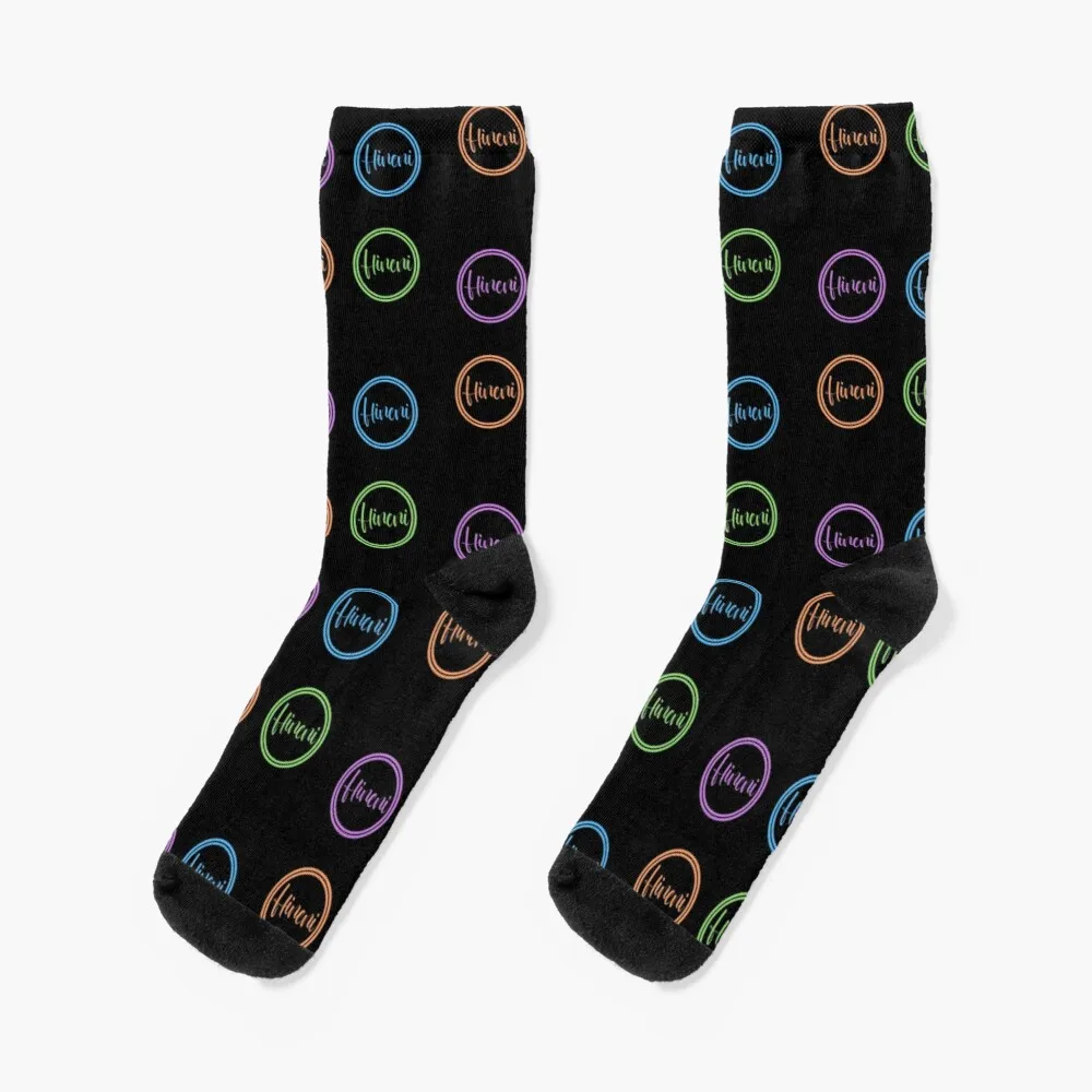 Hineni - Hebrew Words Socks Man Socks 97 196 words