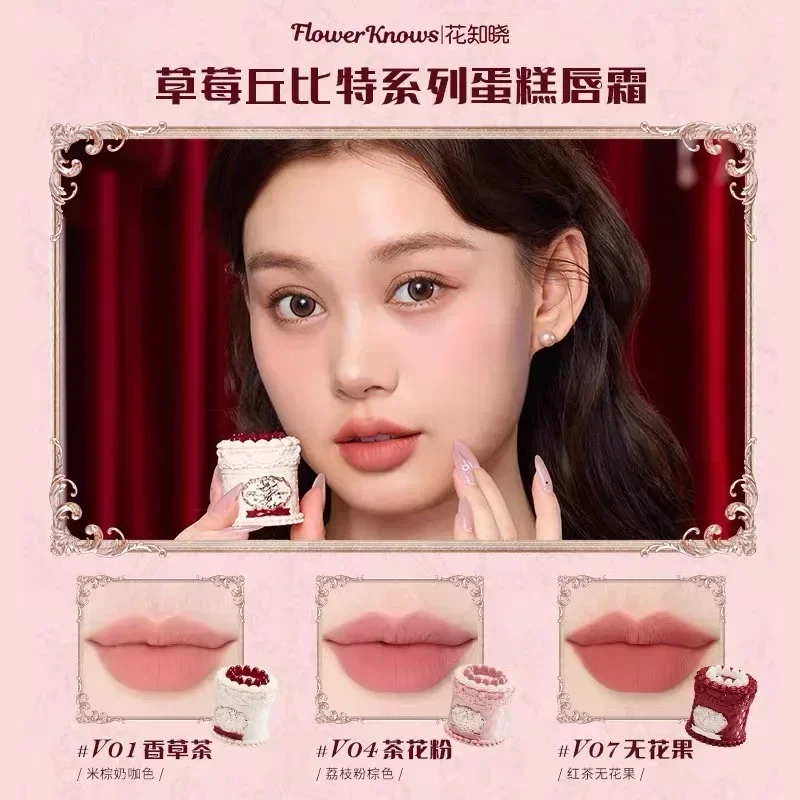 Flower Knows Strawberry Cupid Makeup set Lip Mud Blush Liquid Eyeshadow Comprehensive Powder Set