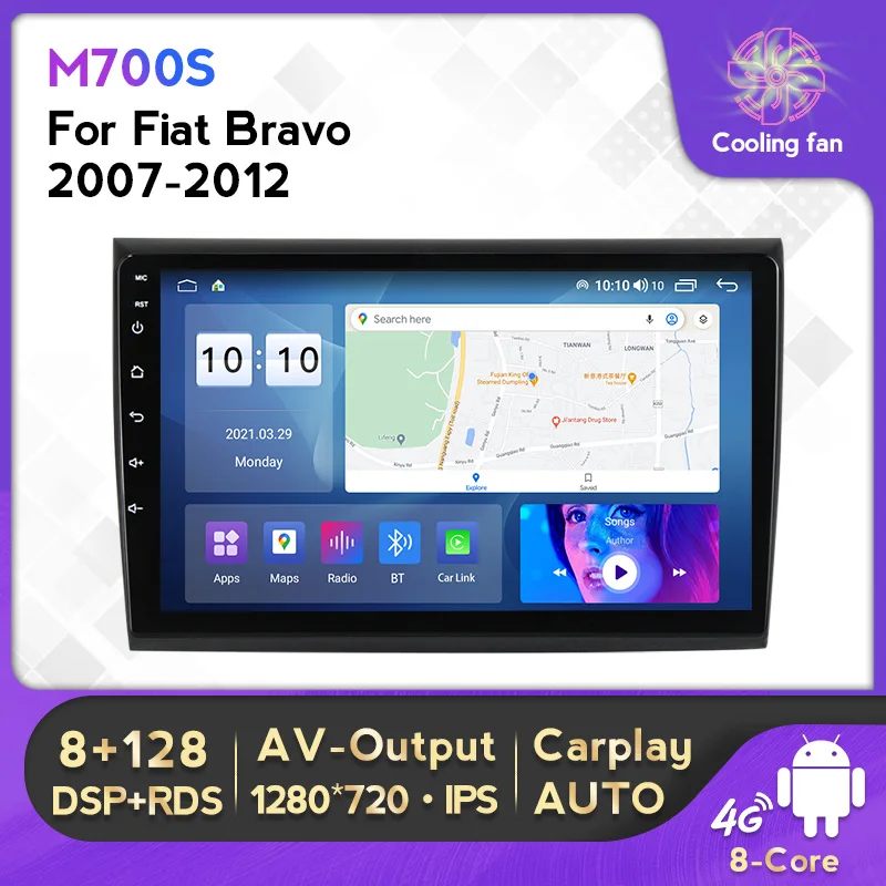 Автомобильный мультимедийный радиоплеер 6 + 128G DSP Android10.0 для Fiat Bravo 2007 - 2012 GPS