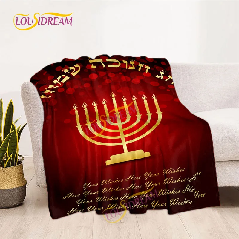 Judaism Chanukah �ε巯�� �ö��� �޴�� ���, ������ ���� ħ�� ���� Ŀ�� �ϴ�ī �繫�� ���� ���