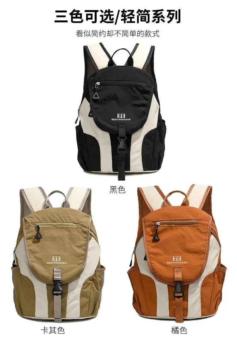 Farbblock-Wander-Reiserucksack für Studenten, 2025, neuer modischer, leichter Outdoor-Reiserucksack für Damen – Detail 2