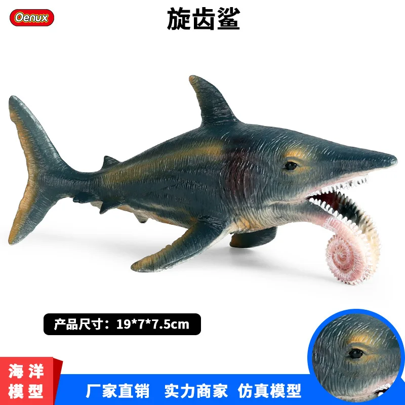 

19CM Sea Life Animals Helicoprion Shark Model Action Figures Ocean Marine Aquarium Miniature Cognition Education Toy Kids gifts