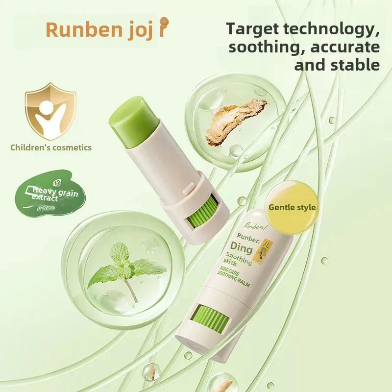Portable Cooling Soothing Balm Baby Infant Mosquito Bite Relief Purple Comfrey Cream Easy Carry Children Mosquitoes Insect Bites