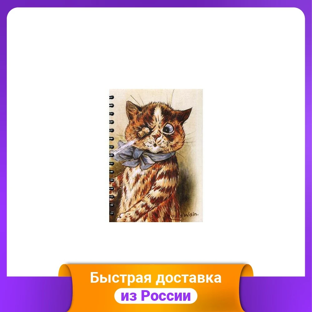 Скетчбук &quotУэйн. Хлоп!&quot |