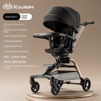 Children's Stroller baby carriage can sit, lie down and Sleep 3 Modes Two-way Folding Stroller Baby Travel stroller 1