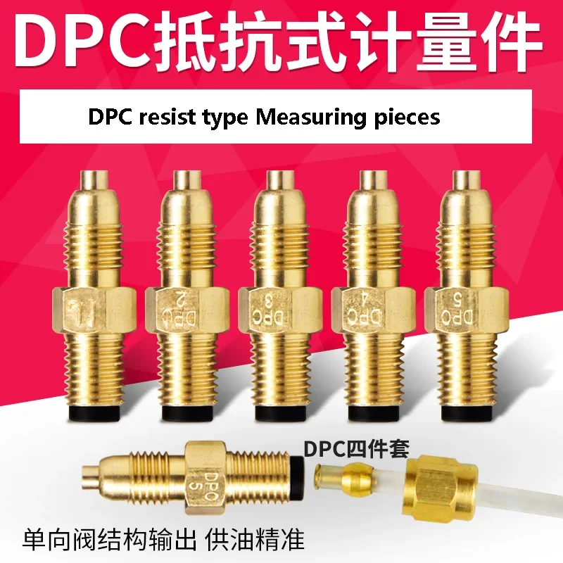 DPC/DPB 저항 유형 정량 할당 윤활유 로드 측정 부품 조인트 단방향 밸브 체크 밸브 커넥터